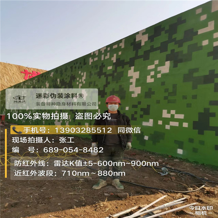 新余外墙迷彩漆施工注意事项(通用 + 数码专属)