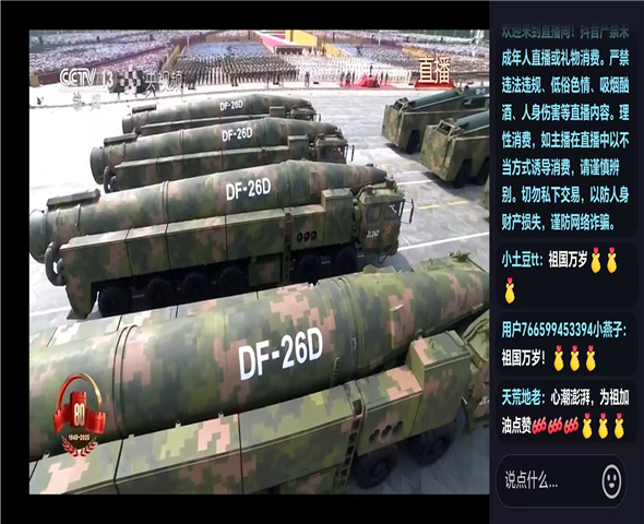 新余车辆迷彩漆喷涂